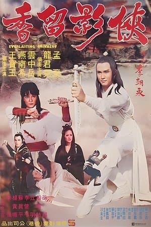 Everlasting Chivalry streaming