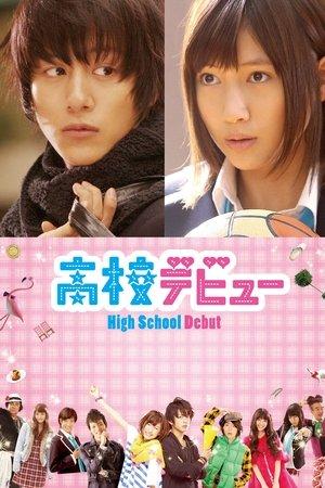 High School Debut streaming