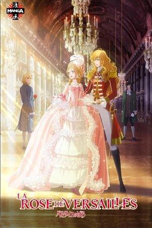 La Rose de Versailles streaming