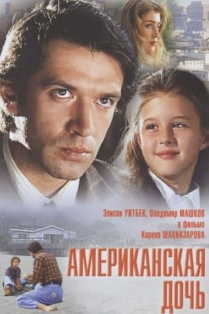 American Daughter streaming