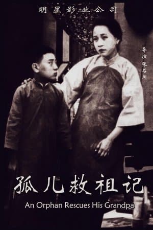An Orphan Rescues His Grandpa streaming