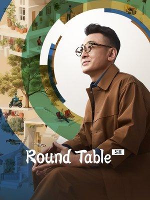 Round Table streaming