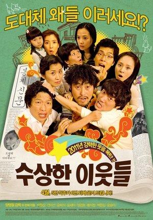 Funny Neighbors streaming