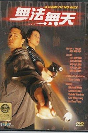 A Game Of No Rule streaming
