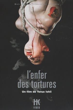 L'enfer des tortures streaming