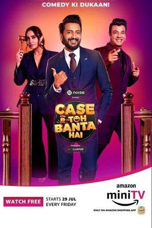 Case Toh Banta Hai streaming