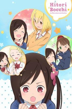 Hitoribocchi no Marumaruseikatsu streaming