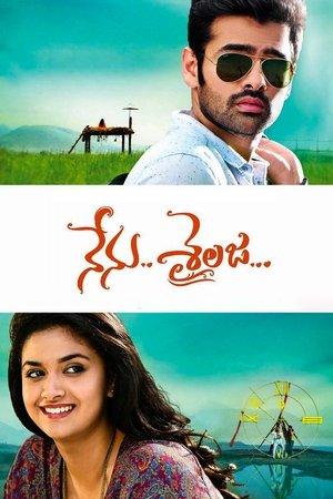 Nenu.. Sailaja... streaming