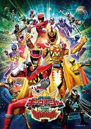 Ohsama Sentai King-Ohger vs. Kyoryuger streaming