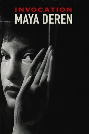 Invocation: Maya Deren streaming