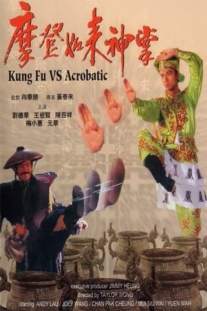 Kung Fu Vs. Acrobatic streaming