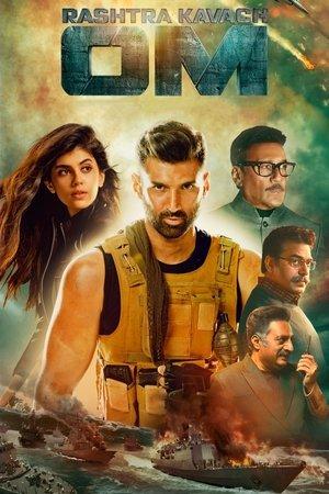 राष्ट्र कवच ओम streaming