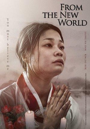 From the New World streaming