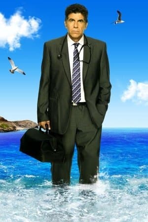 Κλινική Περίπτωση streaming