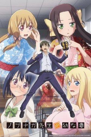 Mr. Nobunaga's Young Bride streaming
