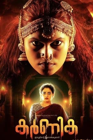 Karnika streaming
