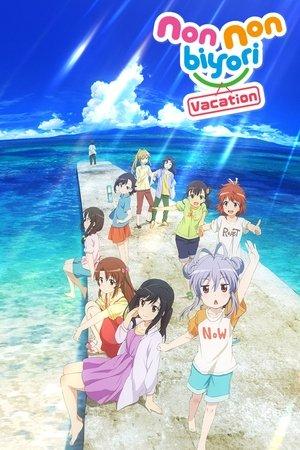 Non Non Biyori: Vacation streaming