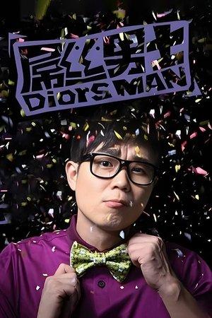 Diors Men streaming