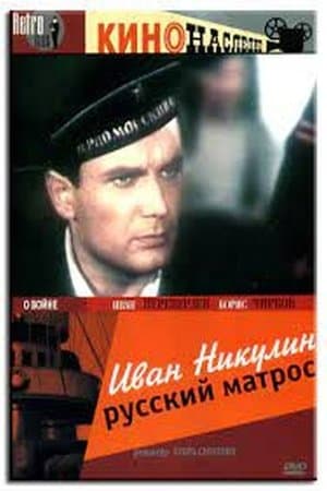Ivan Nikulin: Russian Sailor streaming