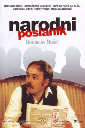 People's Deputy streaming