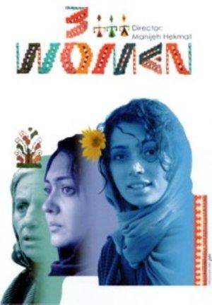 3 Women streaming