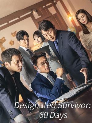 Designated Survivor: 60 Days streaming