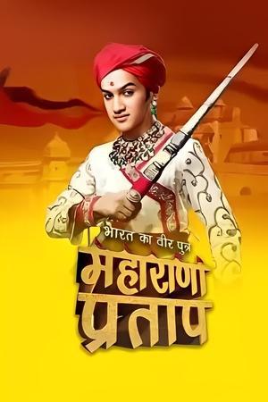 Brave Son of India: Maharana Pratap streaming