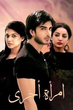 Dil e Muztar streaming