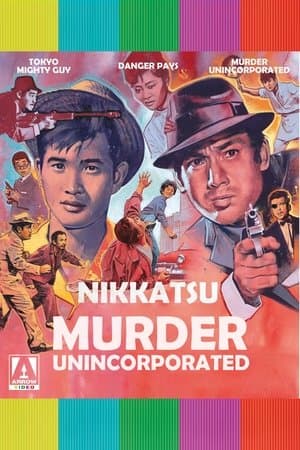 Murder Unincorporated streaming