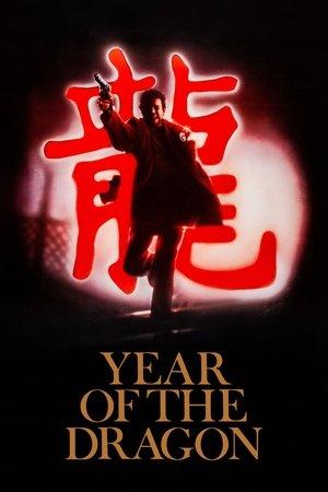 Year of the Dragon streaming