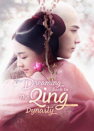 Dreaming Back to the Qing Dynasty streaming