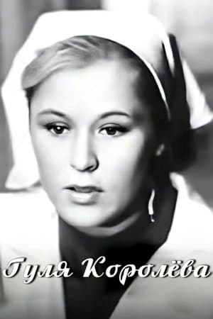 Gulya Korolyova streaming