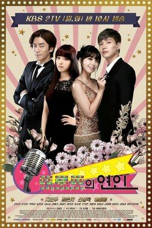 Trot Lovers streaming