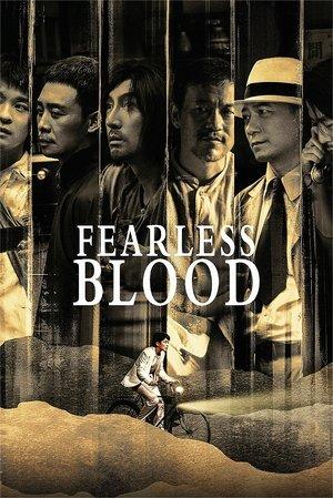 Fearless Blood streaming
