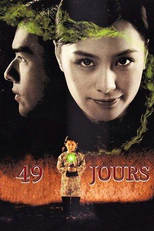 49 Days streaming