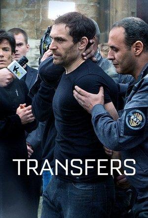 Transfers streaming