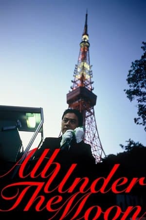 All Under the Moon streaming