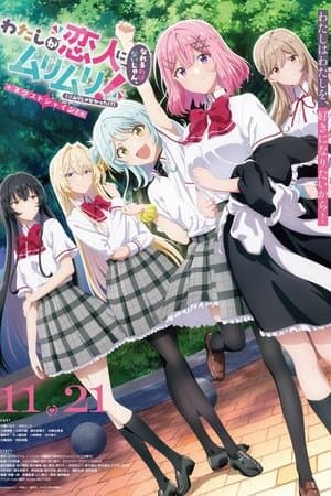 There's No Freaking Way I'll Be Your Lover! Unless… ~Next Shine~ streaming