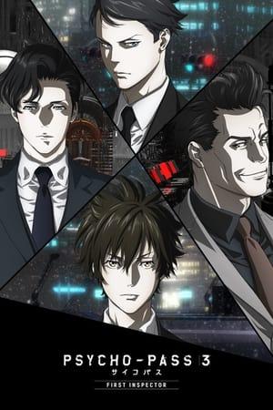 PSYCHO-PASS サイコパス 3 FIRST INSPECTOR streaming