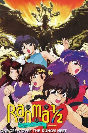 Ranma 1/2: Team Ranma vs. the Legendary Phoenix streaming