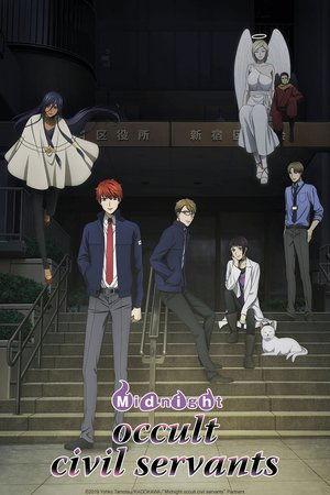 Midnight Occult Civil Servants streaming