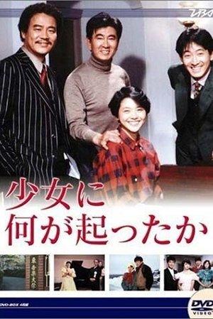 Shoujo ni Nani ga Okotta ka streaming