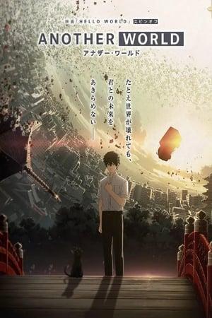Another World streaming