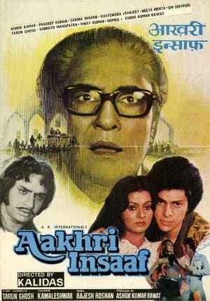 Aakhri Insaaf streaming