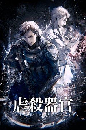Genocidal Organ streaming