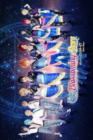 舞台 あんさんぶるスターズ! エクストラ・ステージ ～Night of Blossoming Stars～ streaming