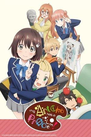 Kono Bijutsubu ni wa Mondai ga Aru! streaming