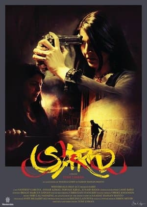 Sard streaming