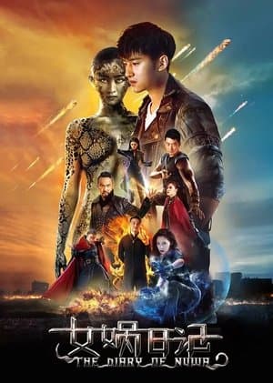 The Diary of Nuwa streaming