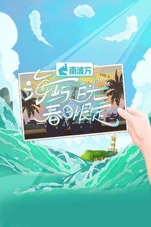 Chasing Island Lights · Spring Time streaming
